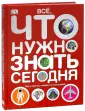 Фулман Джо