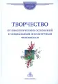 Научные школы ИП РАН