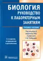 Демченко Антонина Николаевна