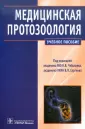 Ларина Светлана Николаевна