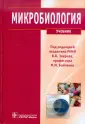 Буданова Е. В.
