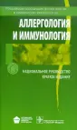 Бондарева Галина Петровна