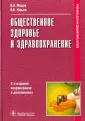 Юрьев Вадим Кузьмич