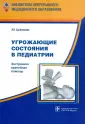Цыбулькин Эдуард Кузьмич