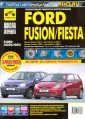 Плановое техобслуживание Ford Fusion