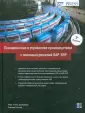 Дикерсбах Йорг Томас