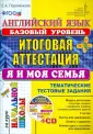 Пореченкова Екатерина Александровна