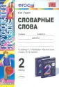 Гуцол Елена Вячеславовна