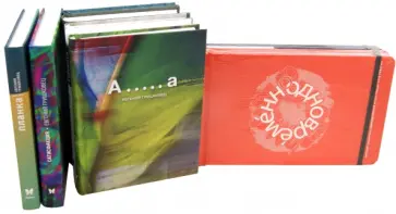 Евгений Гришковец - 9 книг Евгения Гришковца (комплект) обложка книги