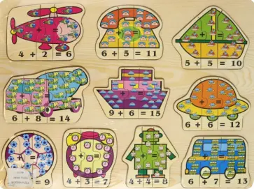 Арифметические пазлы 2 обложка книги