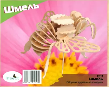 Сборная деревянная модель Шмель обложка книги