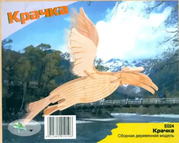 Модель сборная деревянная Крачка обложка книги
