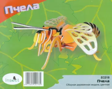 Сборная деревянная модель "Пчела" (цветная) (EC018) обложка книги