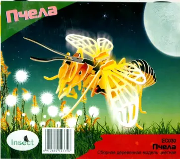 Сборная деревянная  модель Пчела обложка книги