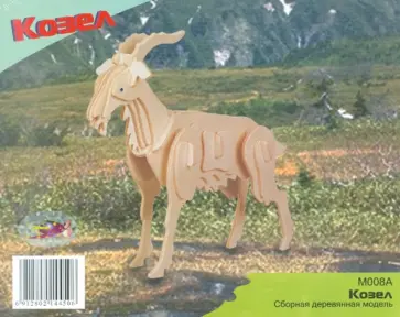 Козел (M008A) обложка книги
