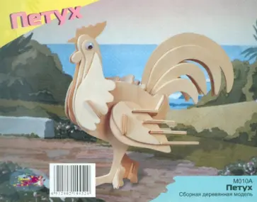 Петух (M010A) обложка книги