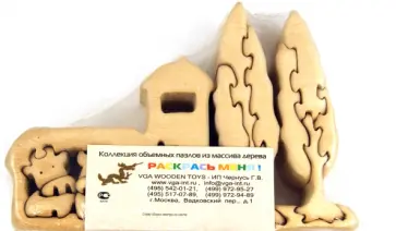 Ферма (SW107) обложка книги