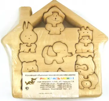 Домик (SW115/1) обложка книги