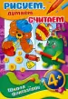Миниатюра 1