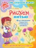 Миниатюра 1