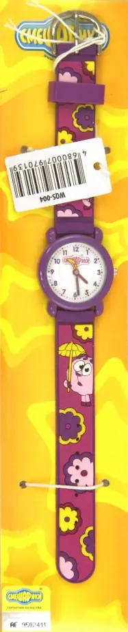 Часы кварцевые наручные "Смешарики. Бараш" (WQS-004) обложка книги