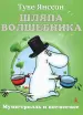 Миниатюра 1