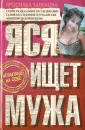 Танькова Ярослава Владимировна
