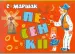 Миниатюра 1