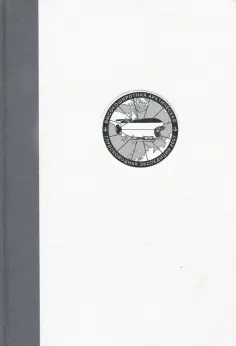 Международный полярный год