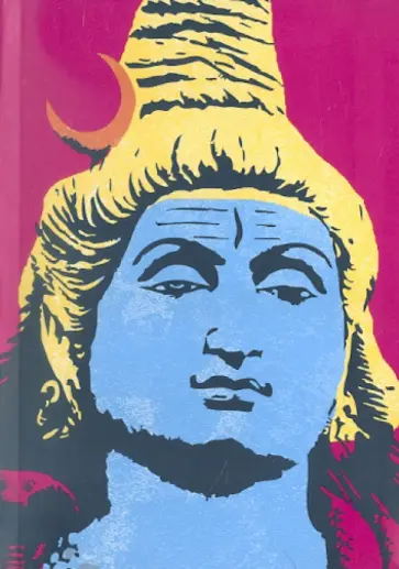 Ващенко, Кашкаров - Бом Булинат обложка книги