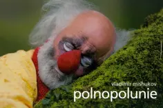 Фотоальбомы