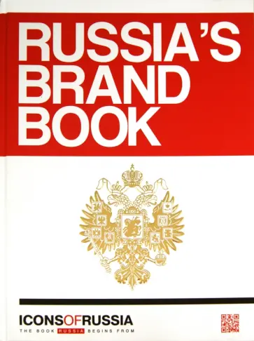 Icons of Russia. Russia's brand book обложка книги