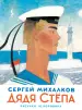 Миниатюра 1