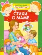 Косяков И.