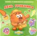 Миниатюра 1