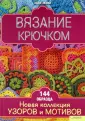 Экман Эдди
