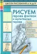 Миниатюра 1