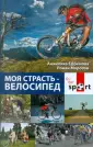 Морозов Роман