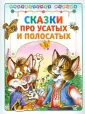 Библиотечка малыша