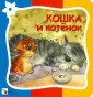 Гатальская Елена