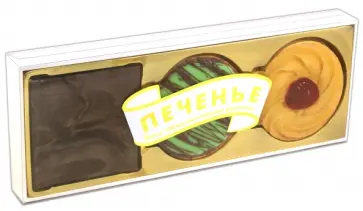 Карла Барди - Печенье. Более 100 восхитительных рецептов Карла Барди - Печенье. Более 100 восхитительных рецептов обложка книги