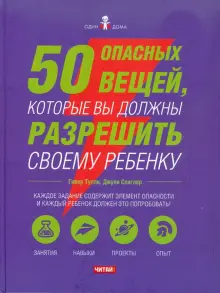 Как я потратил 344 000 ₽ на свидания с девушками с сайтов знакомств