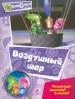 Миниатюра 1