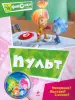 Миниатюра 1