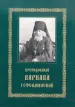 Миниатюра 1