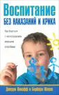 Викофф Джерри