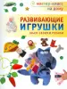 Миниатюра 1
