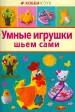 Миниатюра 1