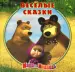 Миниатюра 1