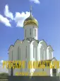 Успеньева Ю. А.
